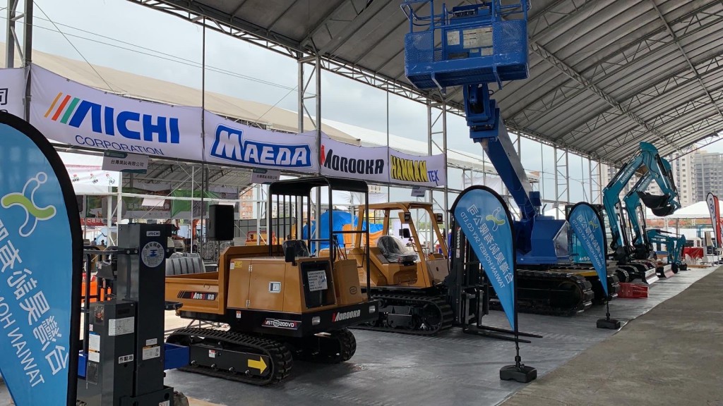 Taiwan International Agricultural Machinery and Materials Exhibition _morooka (2)